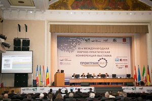 конференция 