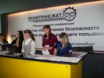 ПромТрансЖАТ, 2010 год