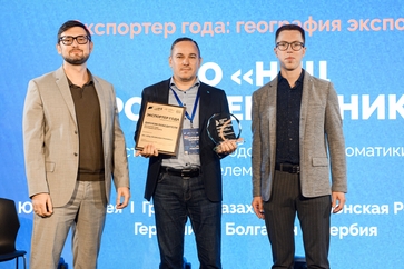 Winner in Exporter of the Year of Sverdlovsk Region contest